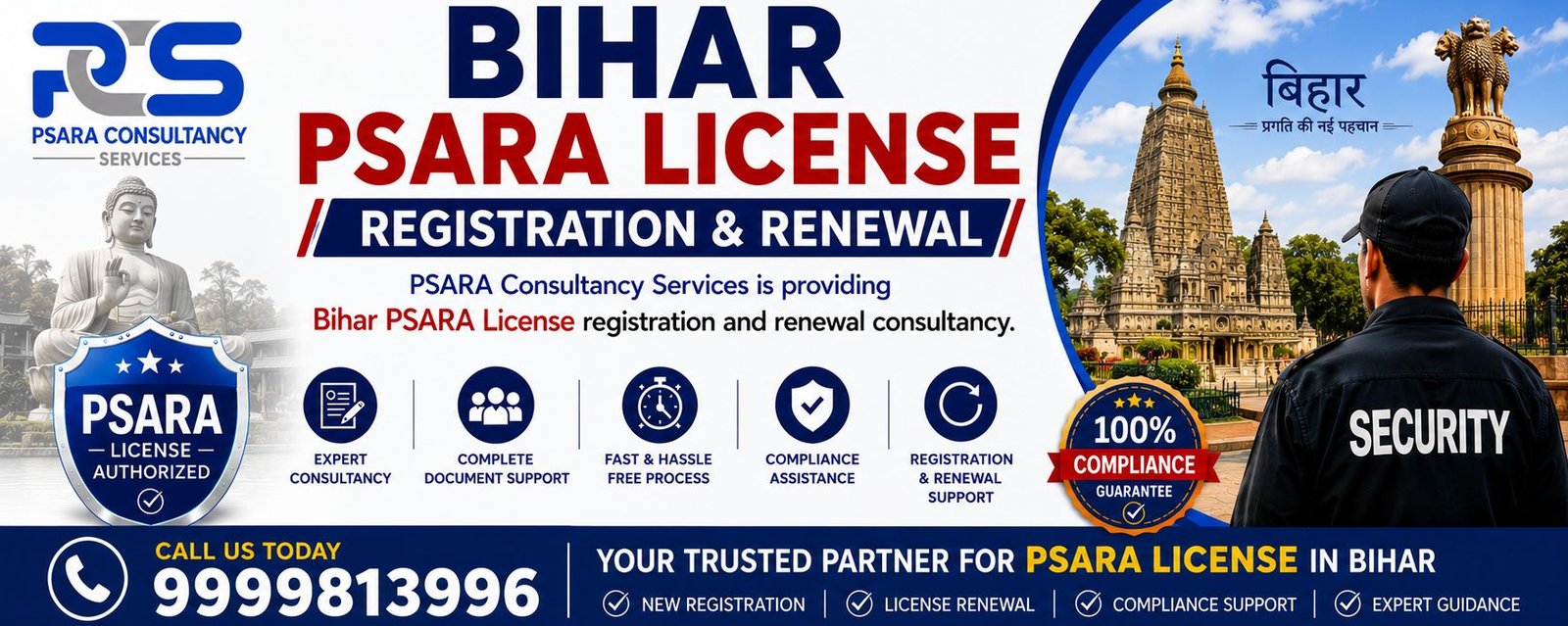 Bihar-Psara-License